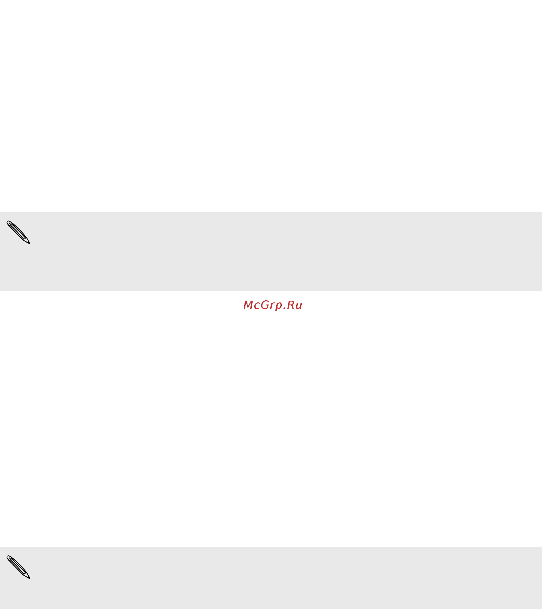 Microsoft Windows Phone 8S [53/104] Добавление учетной записи microsoft exchange activesync