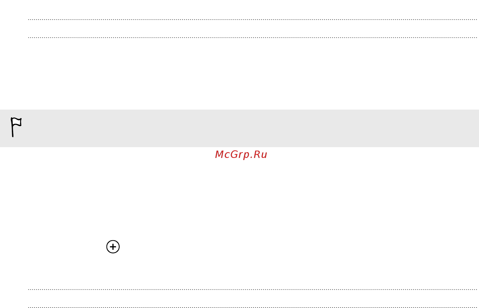 Microsoft Windows Phone 8S [67/104] Соединение со скрытой сетью wi fi