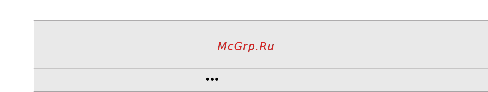 HTC 8S Black Инструкция по эксплуатации онлайн [75/104] 77768