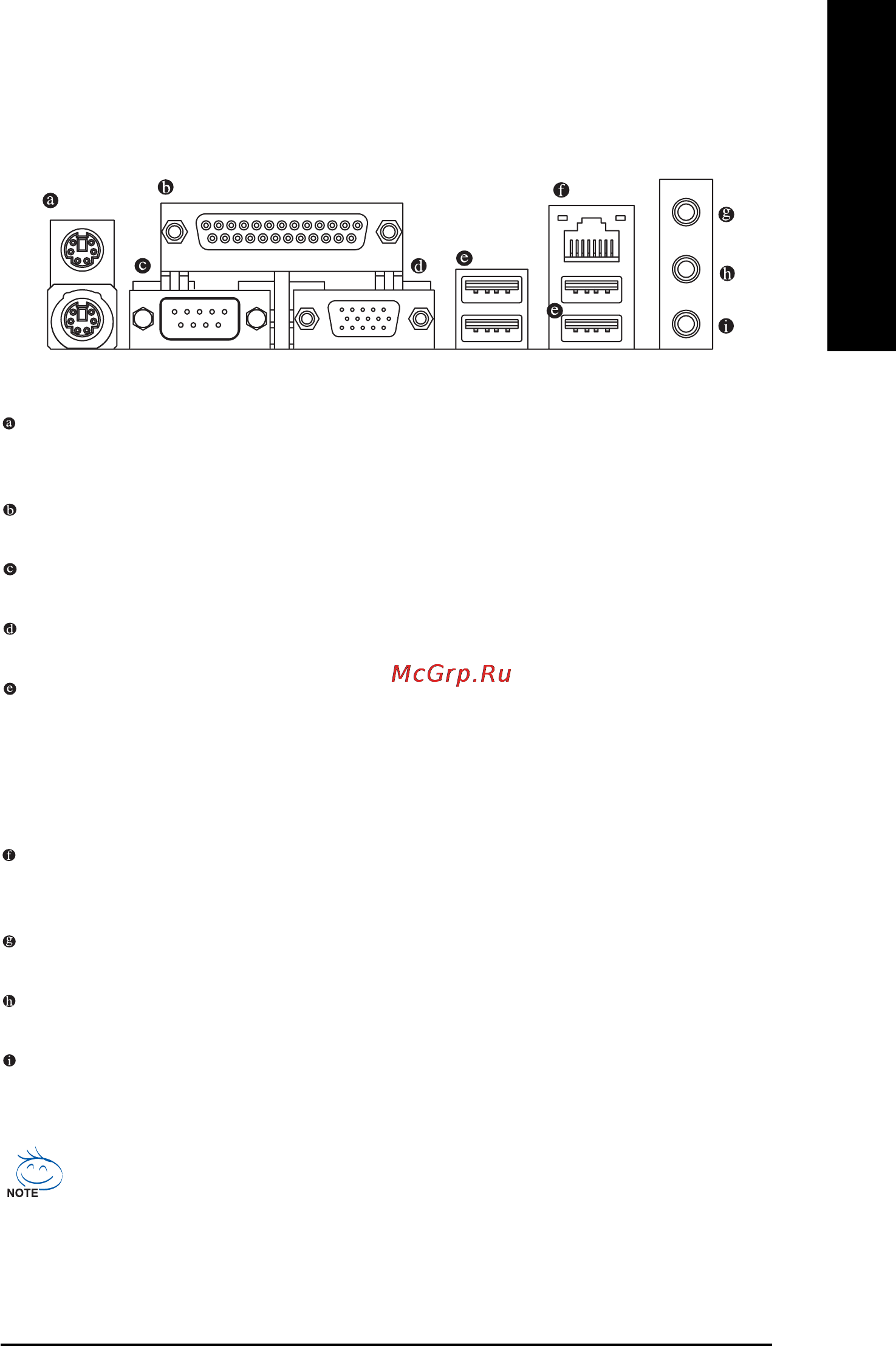 Gigabyte GA-8I865GMK-775  (rev. 1.0) [17/72] English