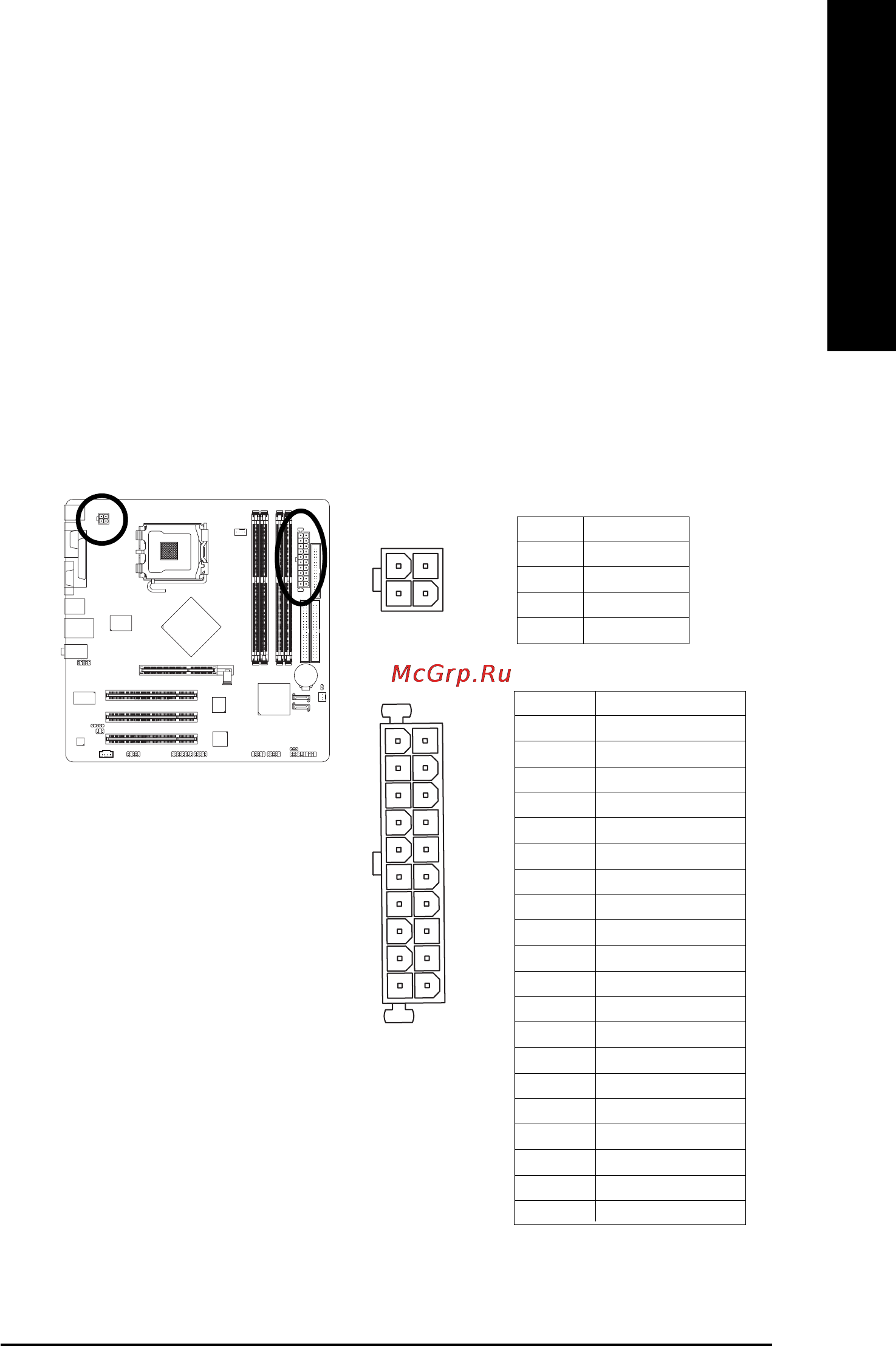 Gigabyte GA-8I865GMK-775  (rev. 1.0) [19/72] English