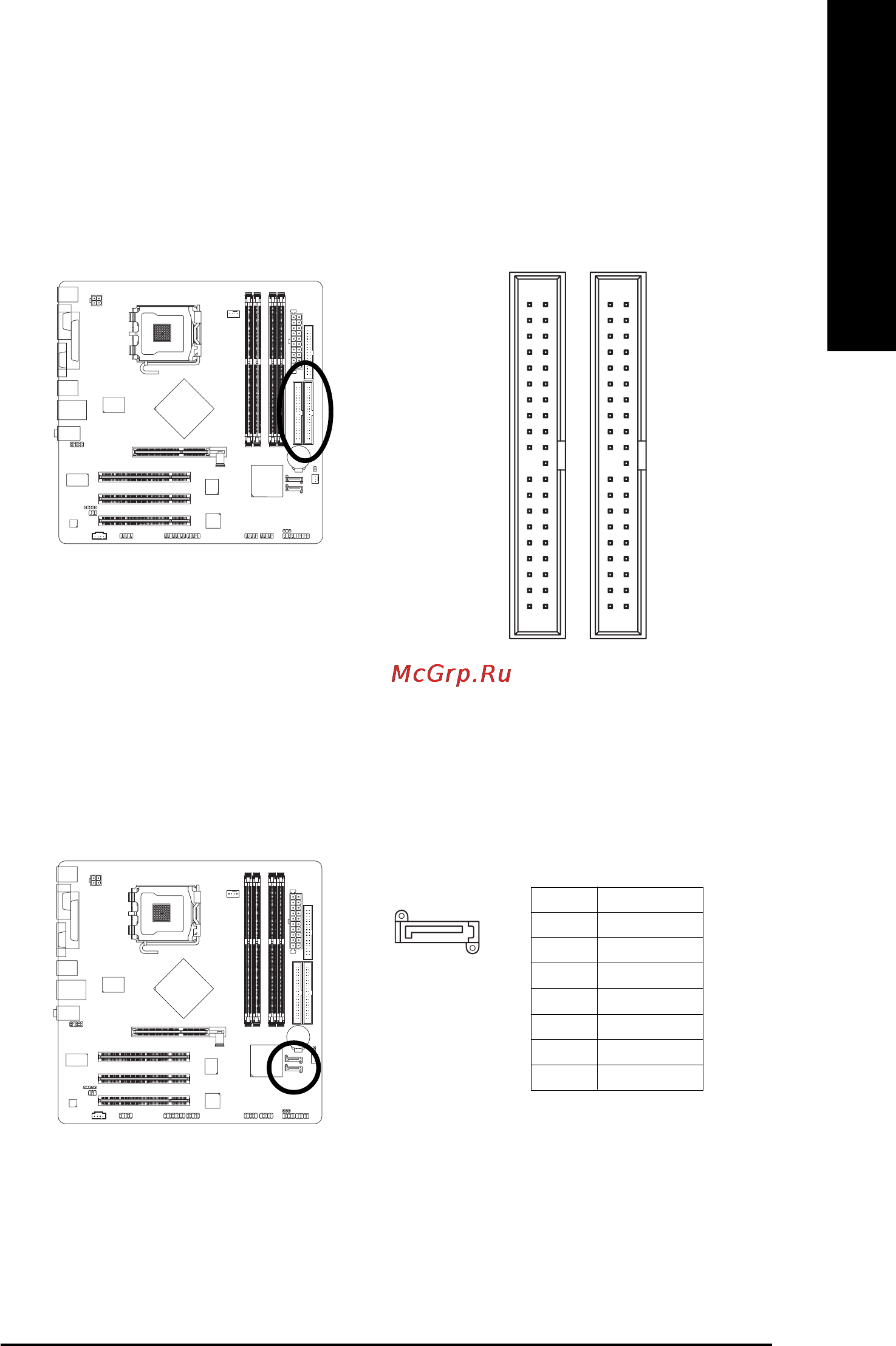 Gigabyte GA-8I865GMK-775  (rev. 1.0) [21/72] English
