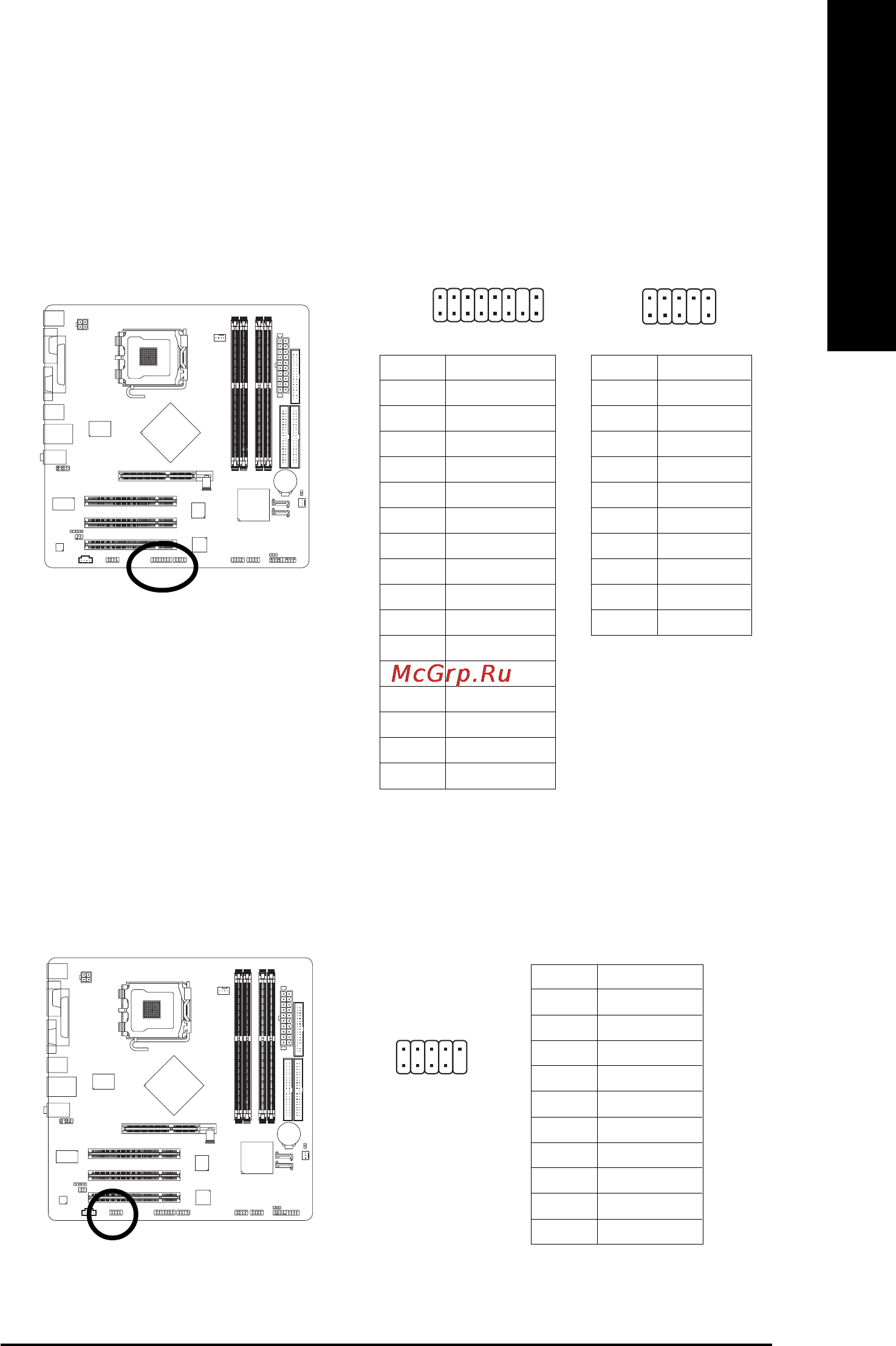 Gigabyte GA-8I865GMK-775  (rev. 1.0) [25/72] English