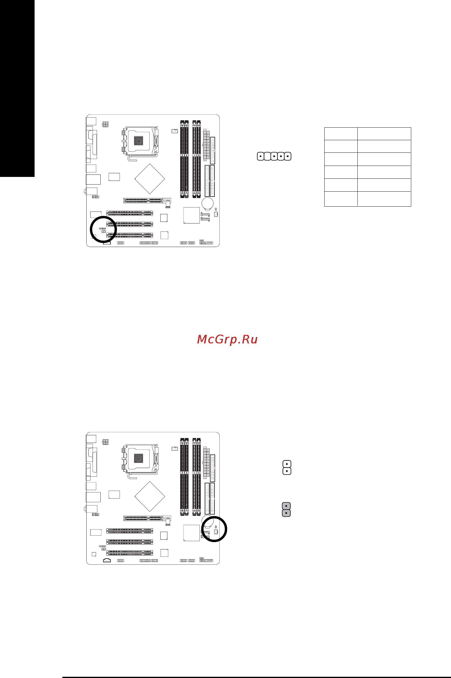 Gigabyte GA-8I865GMK-775 (rev. 2.0) [26/72] English