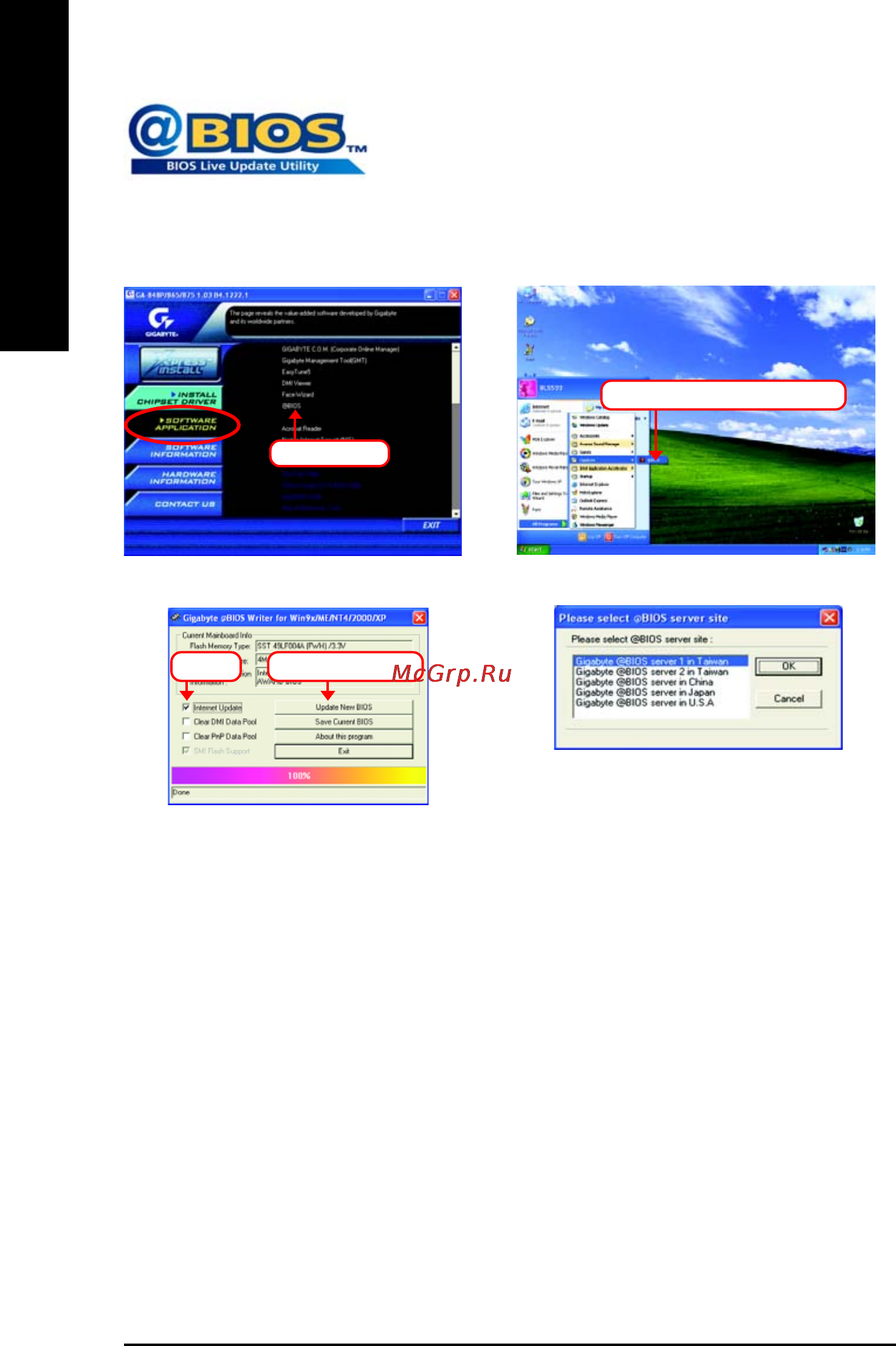 Gigabyte GA-8I865GMK-775  (rev. 1.0) [62/72] English