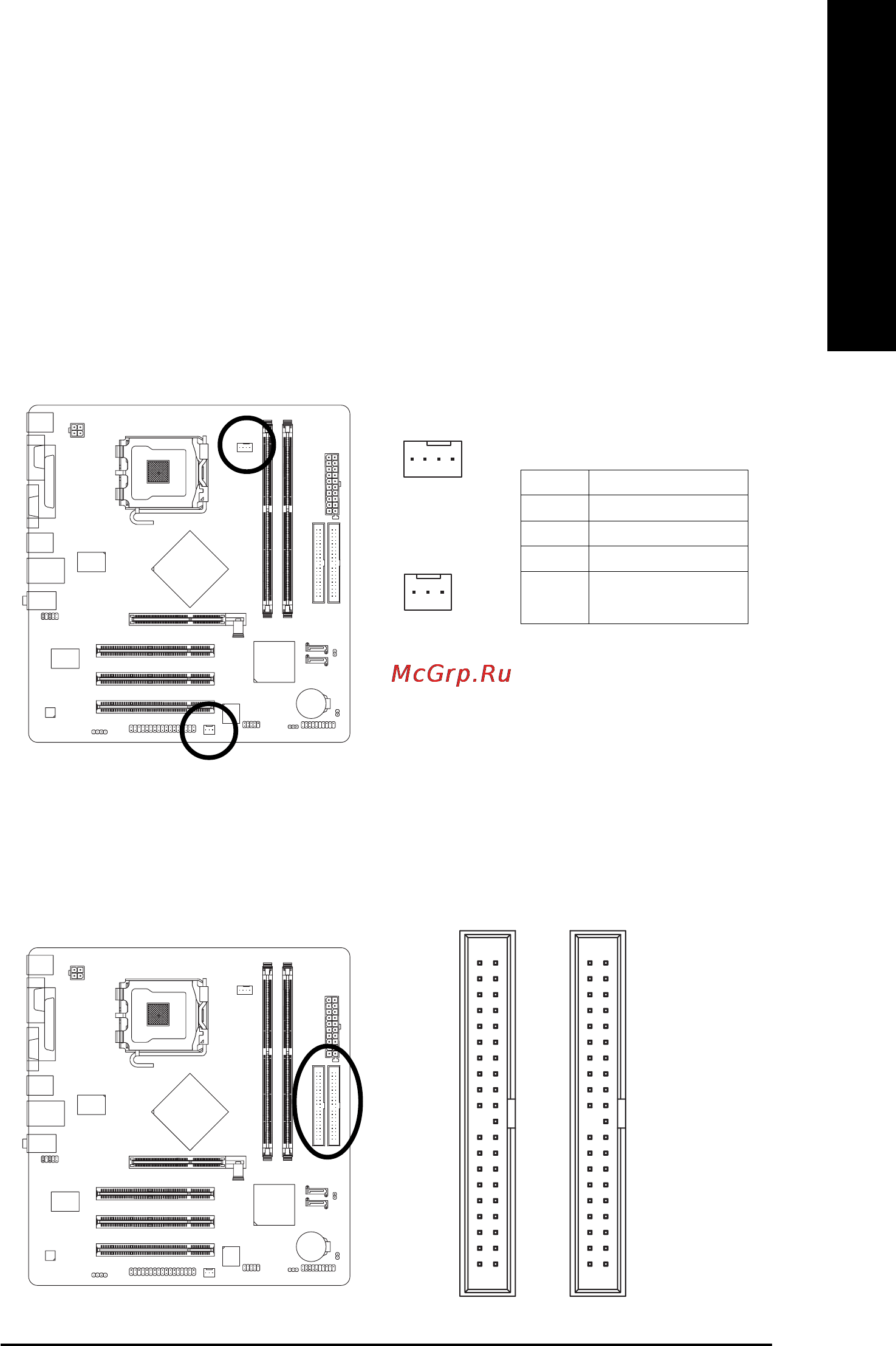 Gigabyte GA-8I865GME-775-RH-AS (rev. 2.0) [19/72] English