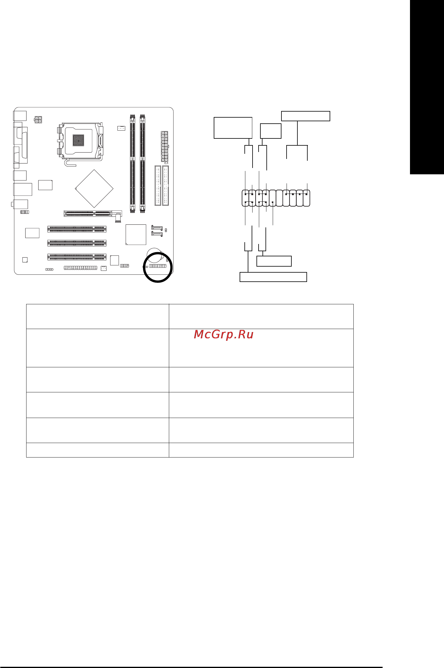 Gigabyte GA-8I865GME-775-RH-AS (rev. 2.0) [21/72] English