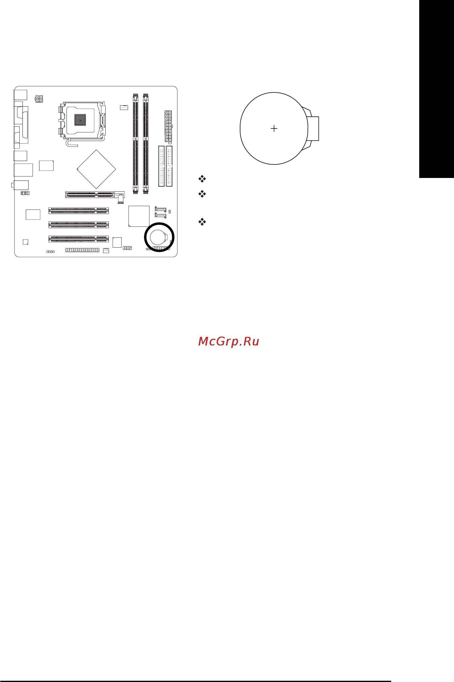 Gigabyte GA-8I865GME-775-RH-AS (rev. 1.0) [25/72] English