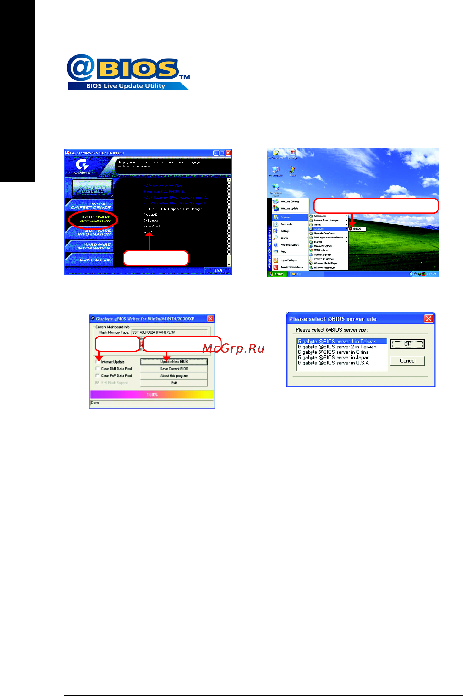 Gigabyte GA-8I865GME-775-RH-AS (rev. 1.0) [62/72] English