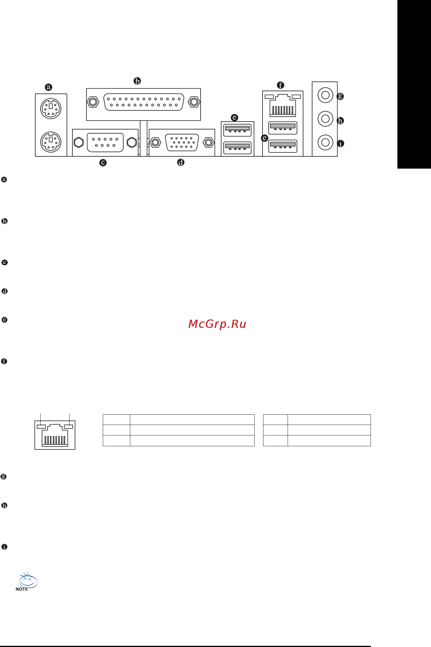 Gigabyte GA-8I865GME-775-RH (rev. 6.6) [17/64] English