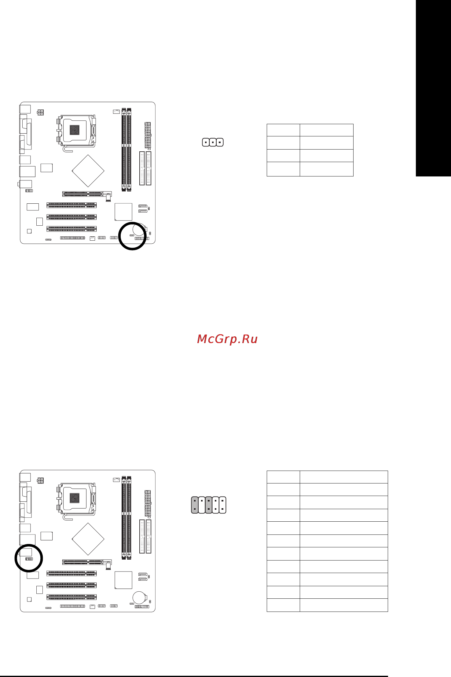 Gigabyte GA-8I865GME-775-RH (rev. 6.6) [23/64] English