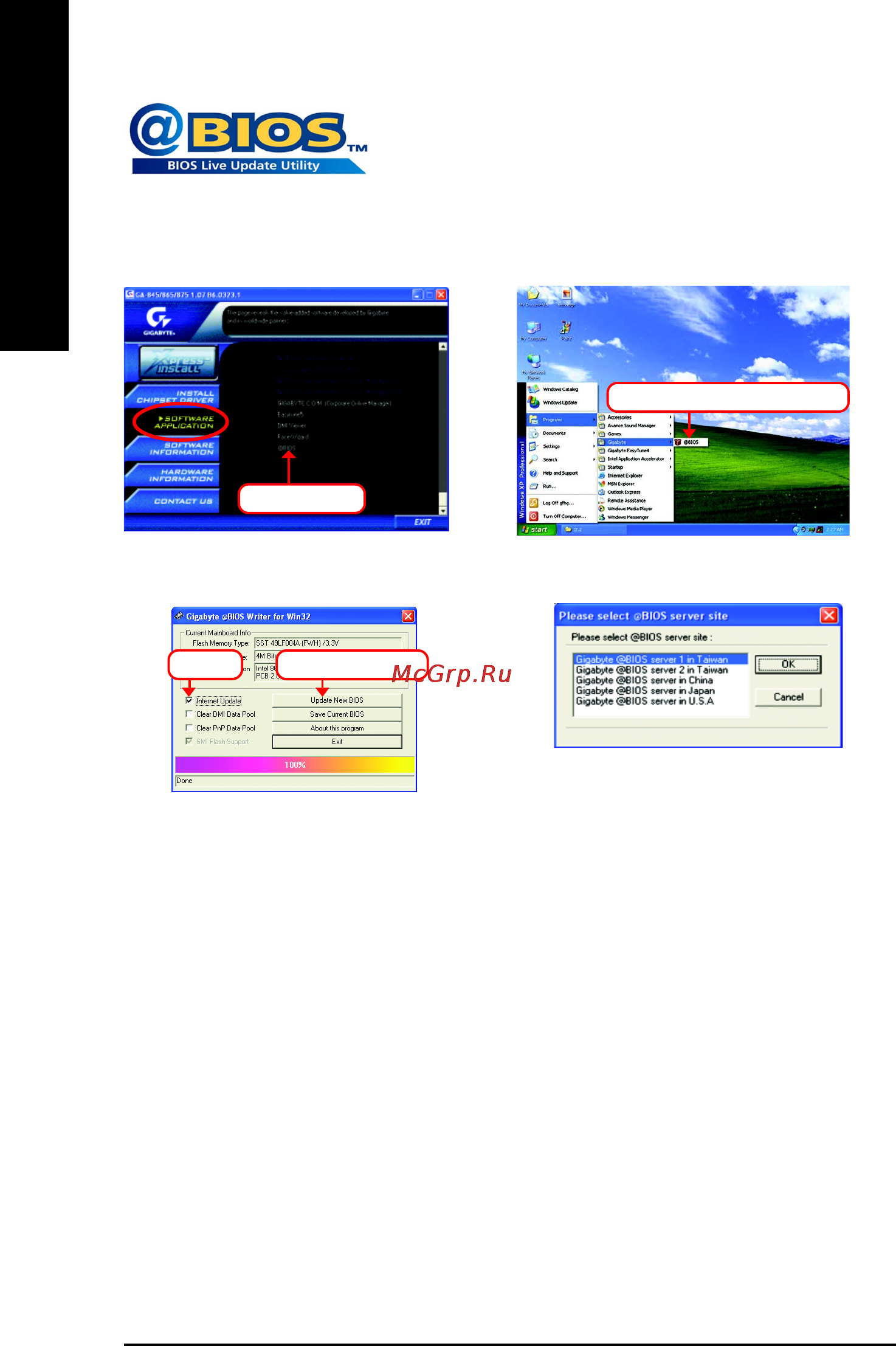 Gigabyte GA-8I865GME-775-RH (rev. 6.6) [56/64] English