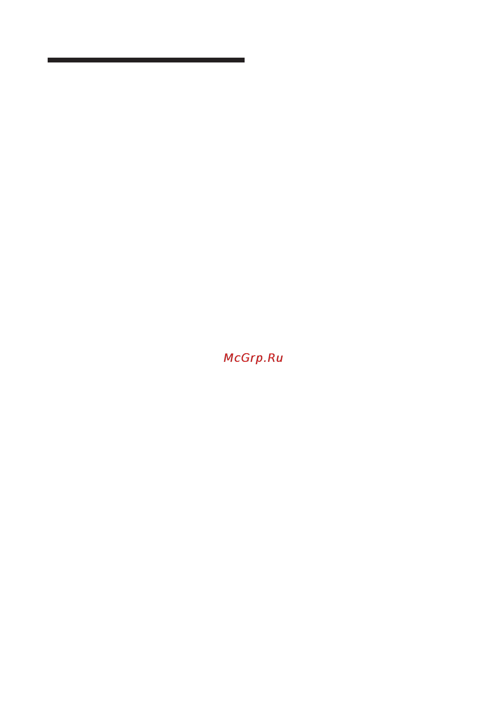 Neff K5890X0 [9/19] Аккумуляторы холода