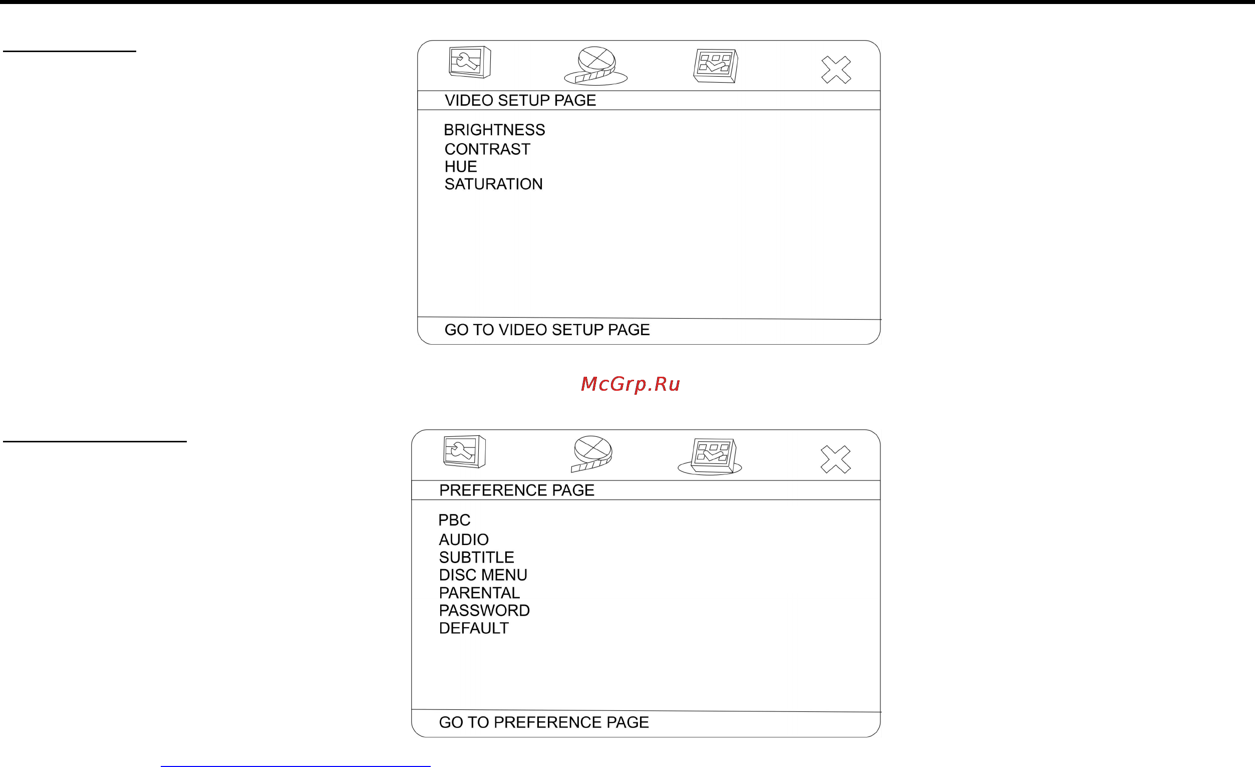 Hyundai H-LCDVD704 [20/64] System setup