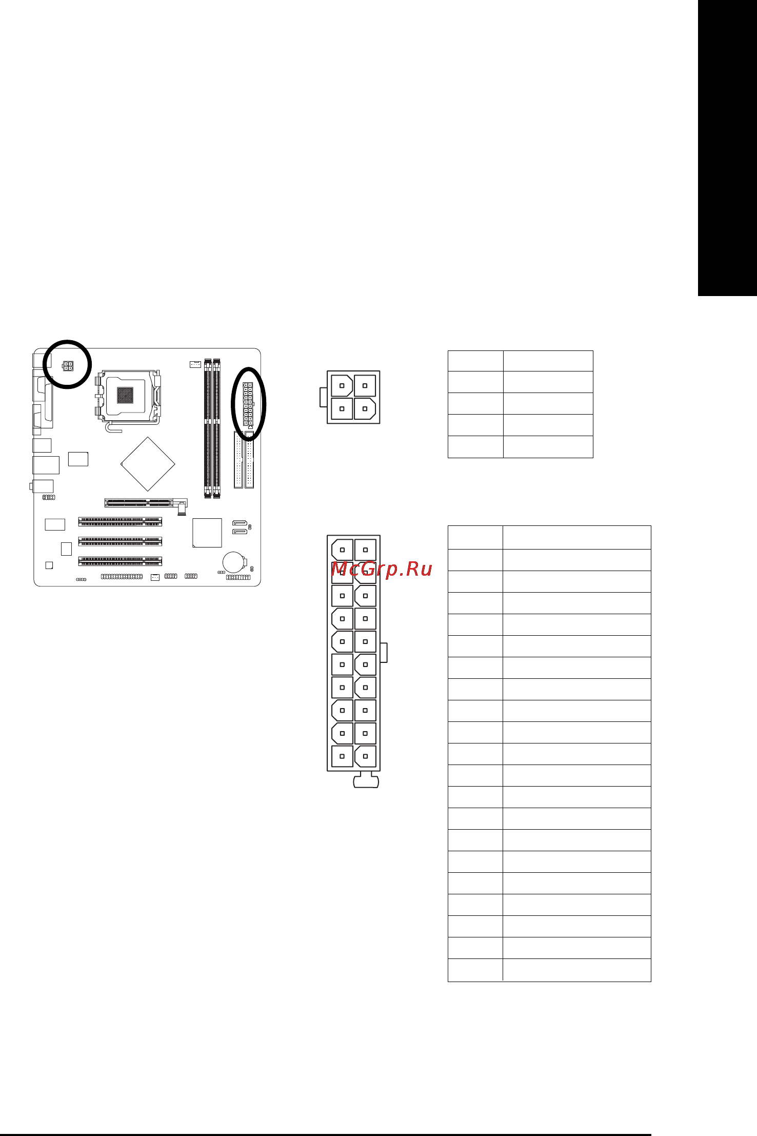 Gigabyte GA-8I865GME-775-RH (rev. 2.0) [19/64] English