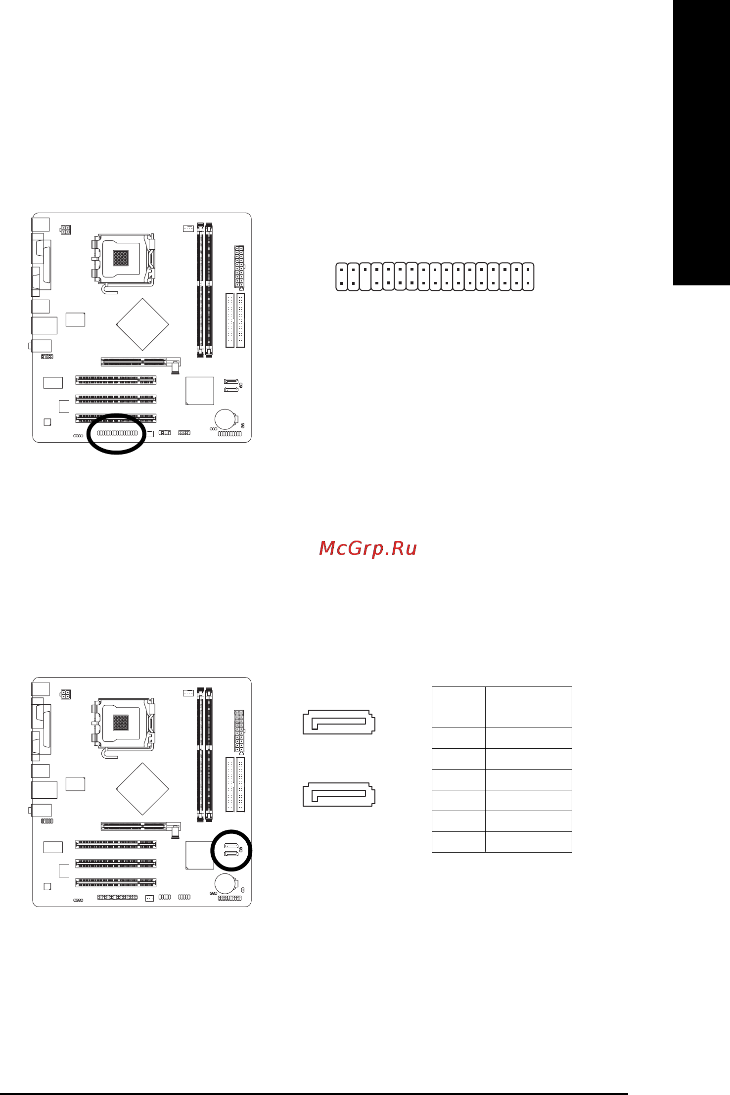 Gigabyte GA-8I865GME-775-RH (rev. 2.0) [21/64] English