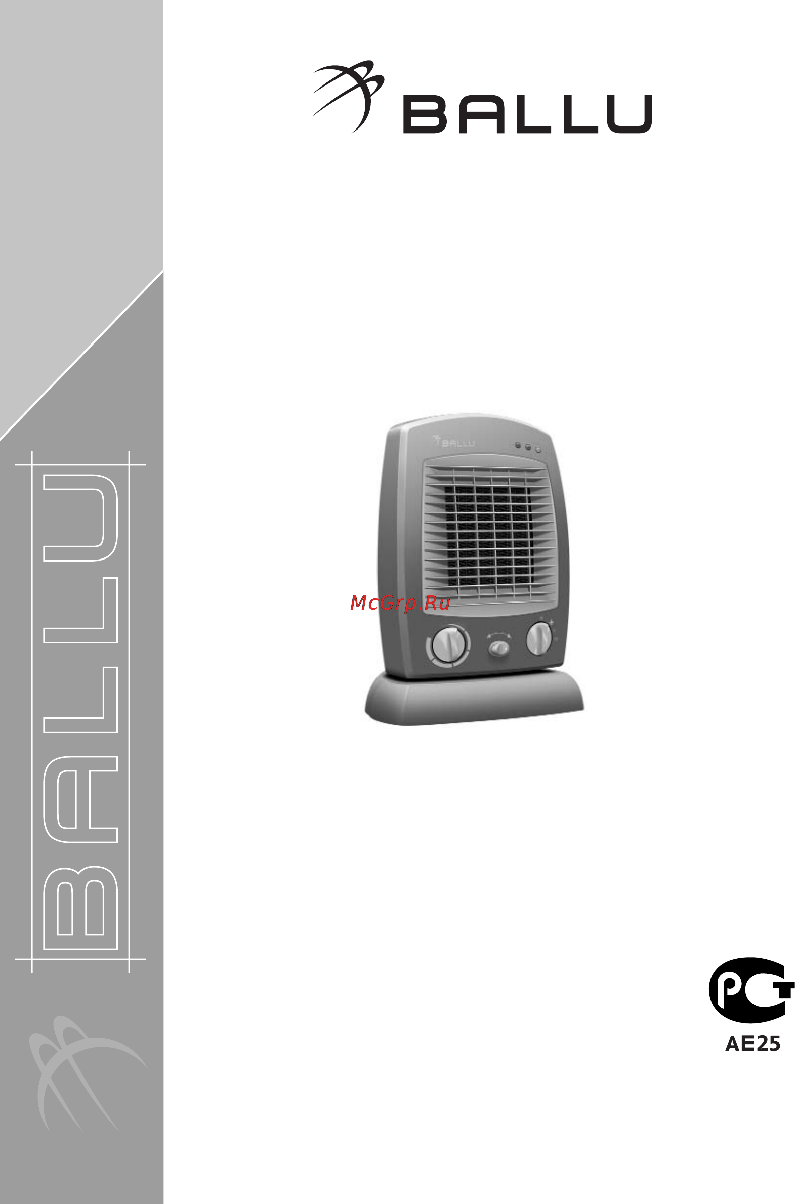 Ballu BFH/C-10 Инструкция по эксплуатации онлайн