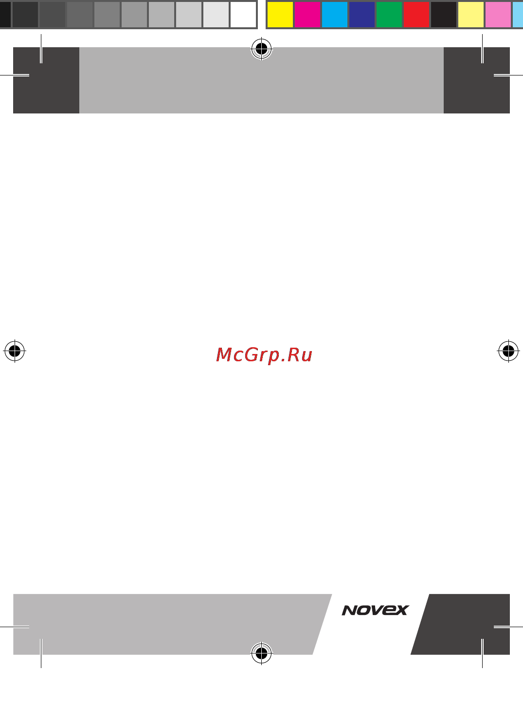 Novex NFP-1006 [3/36] Меры предосторожности