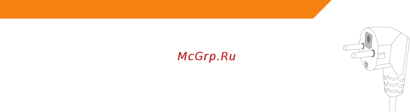 Acme GE100 [13/106] Dėl jūsų saugumo