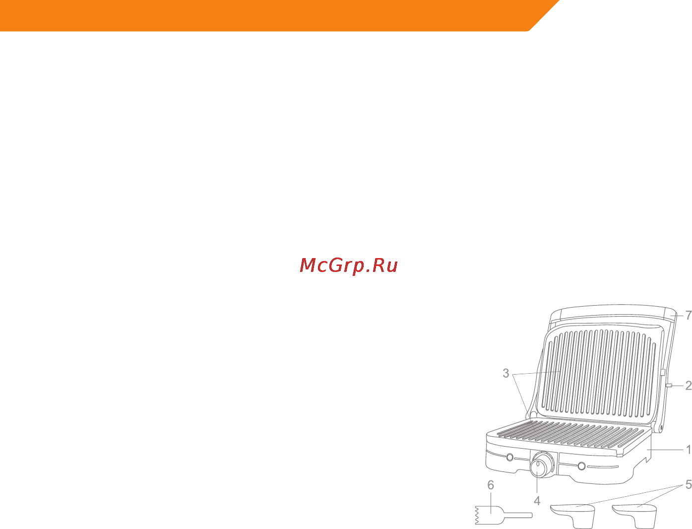 Acme GE100 [43/106] Beschreibung