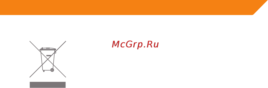 Acme GE100 Инструкция по эксплуатации онлайн [47/106] 44467