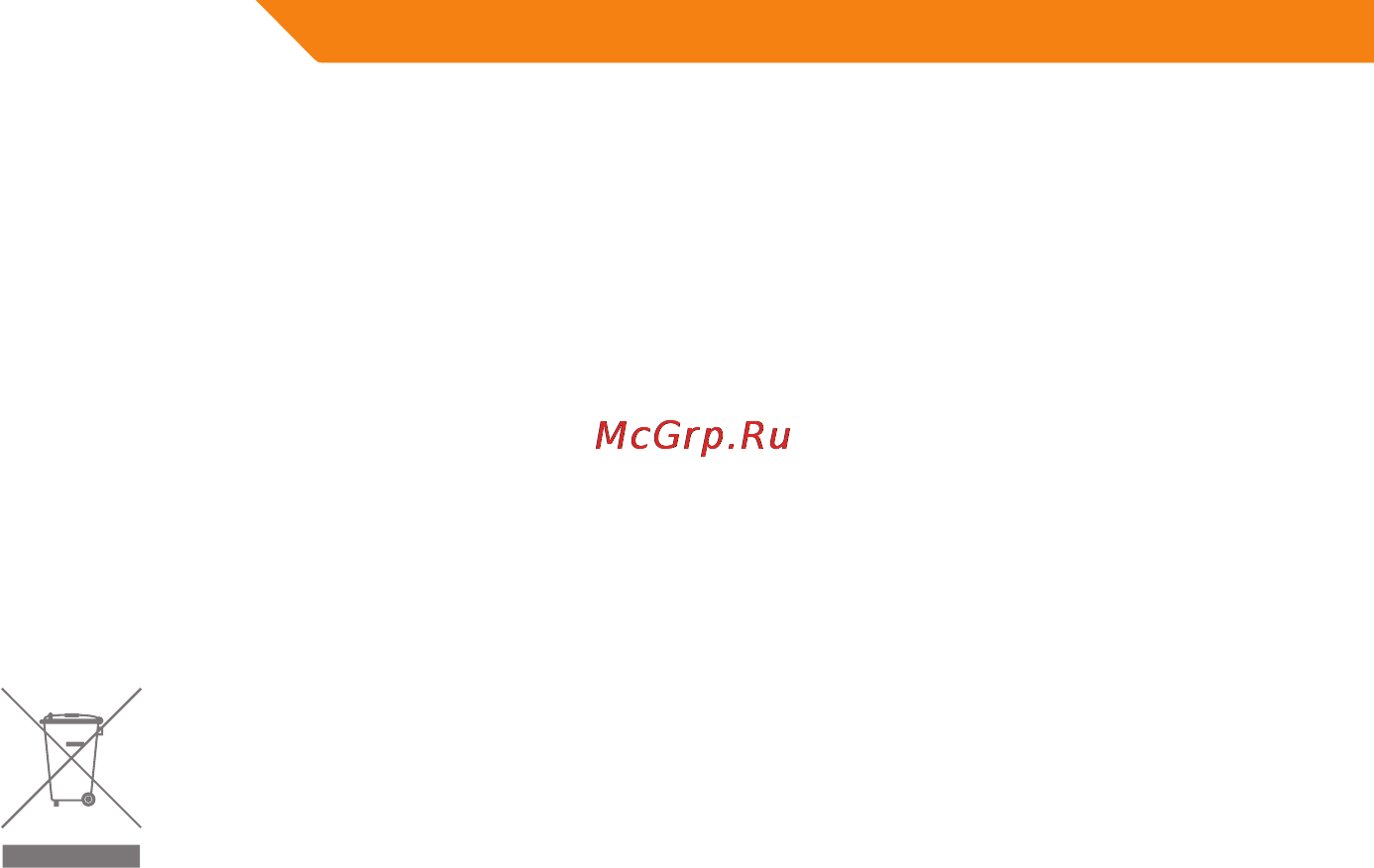 Acme GE100 [54/106] Puhdistus