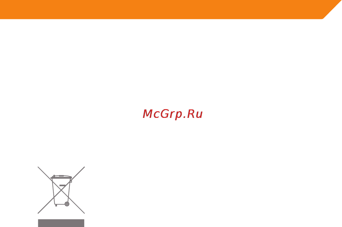 Acme GE100 [77/106] Почистване
