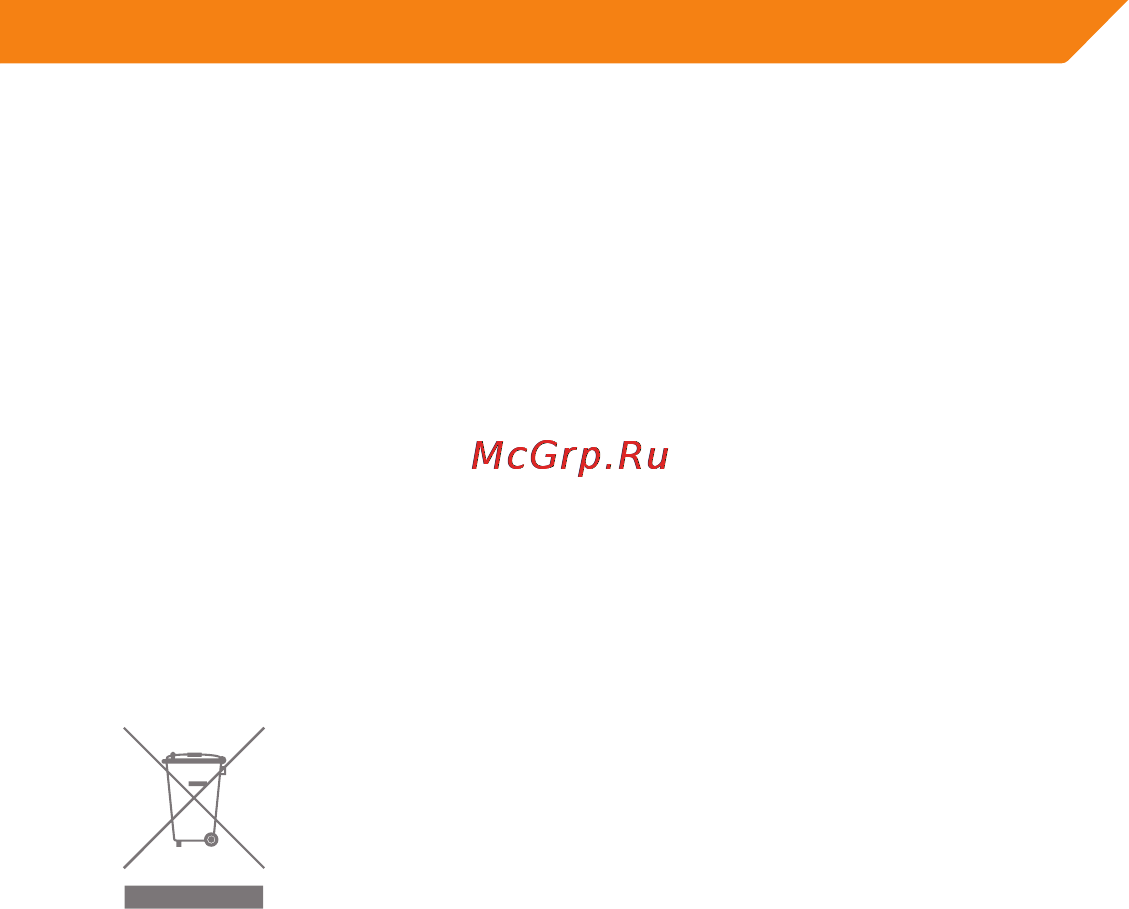 Acme GE100 [93/106] Чищення