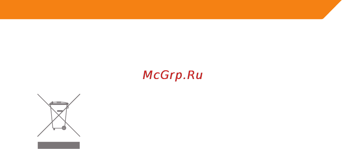Acme GE200 Инструкция по эксплуатации онлайн [17/102] 44469