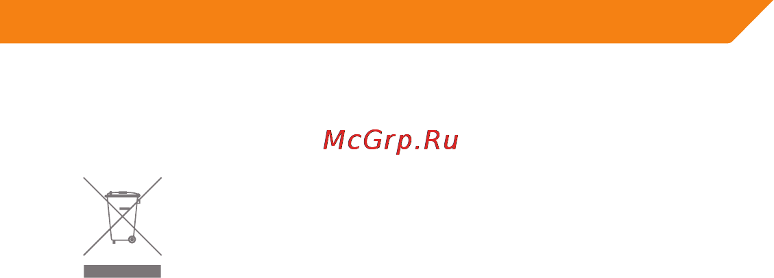 Acme GE200 Инструкция по эксплуатации онлайн [31/102] 44469