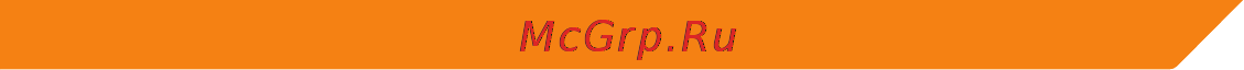 Acme GE200 [51/102] Grillaus