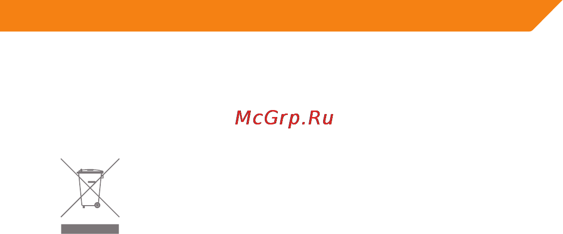 Acme GE200 Инструкция по эксплуатации онлайн [59/102] 44469