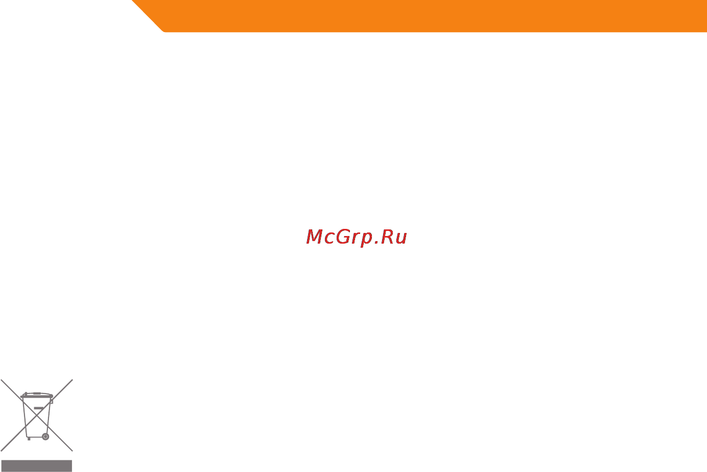 Acme GE200 [66/102] Curăţarea şi întreţinerea