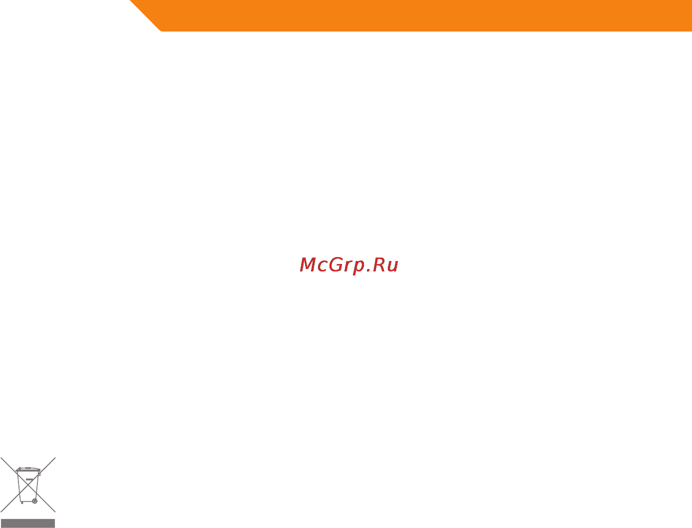 Acme GE200 [88/102] Після використання