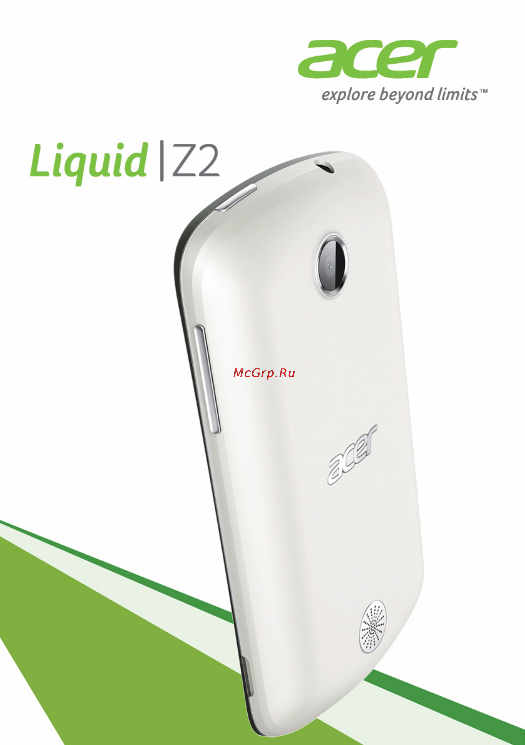 Acer Z120 Liquid Z2 Duo Black Инструкция по эксплуатации онлайн