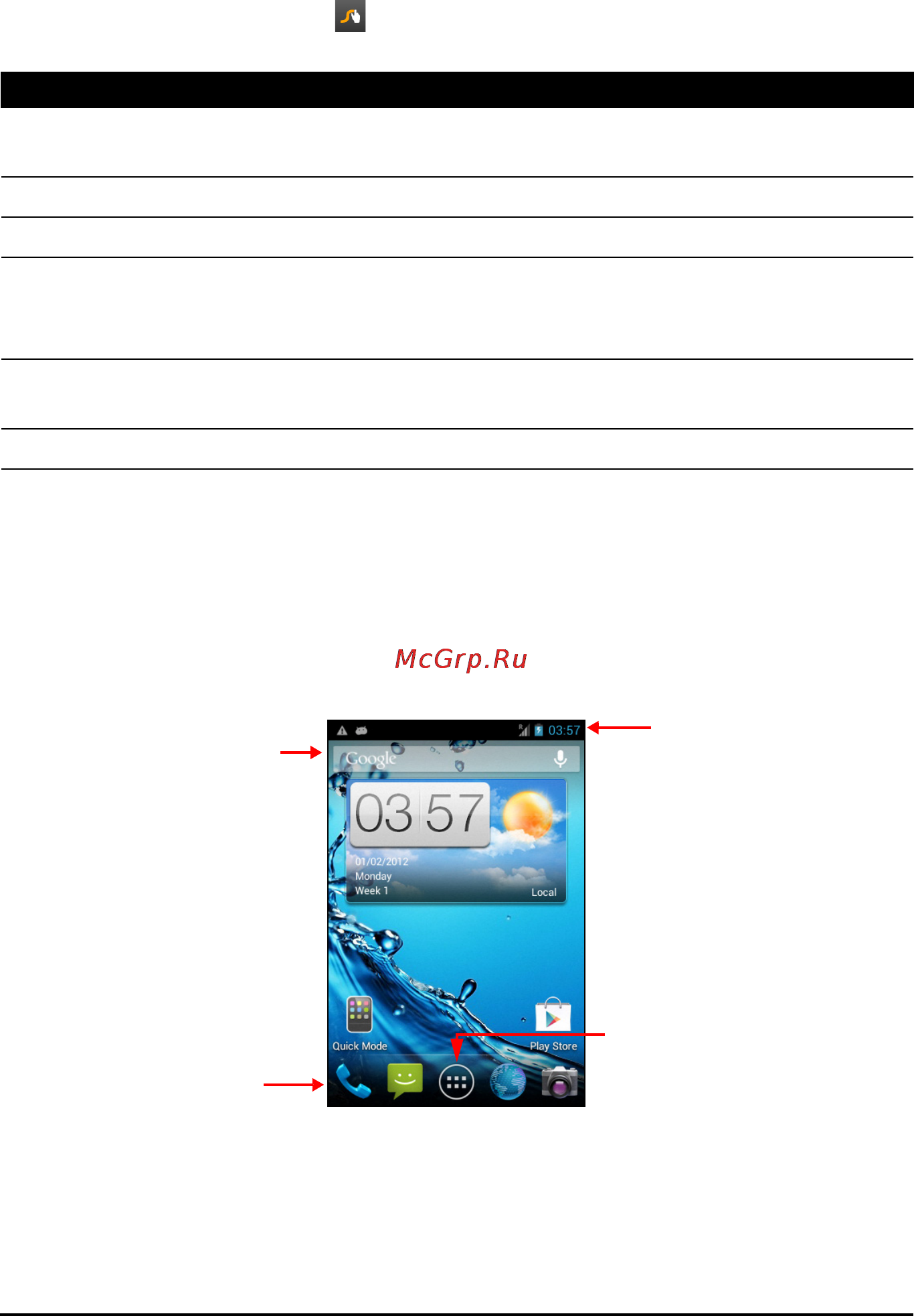Acer Z120 Liquid Z2 Duo Black [13/67] Начальный экран