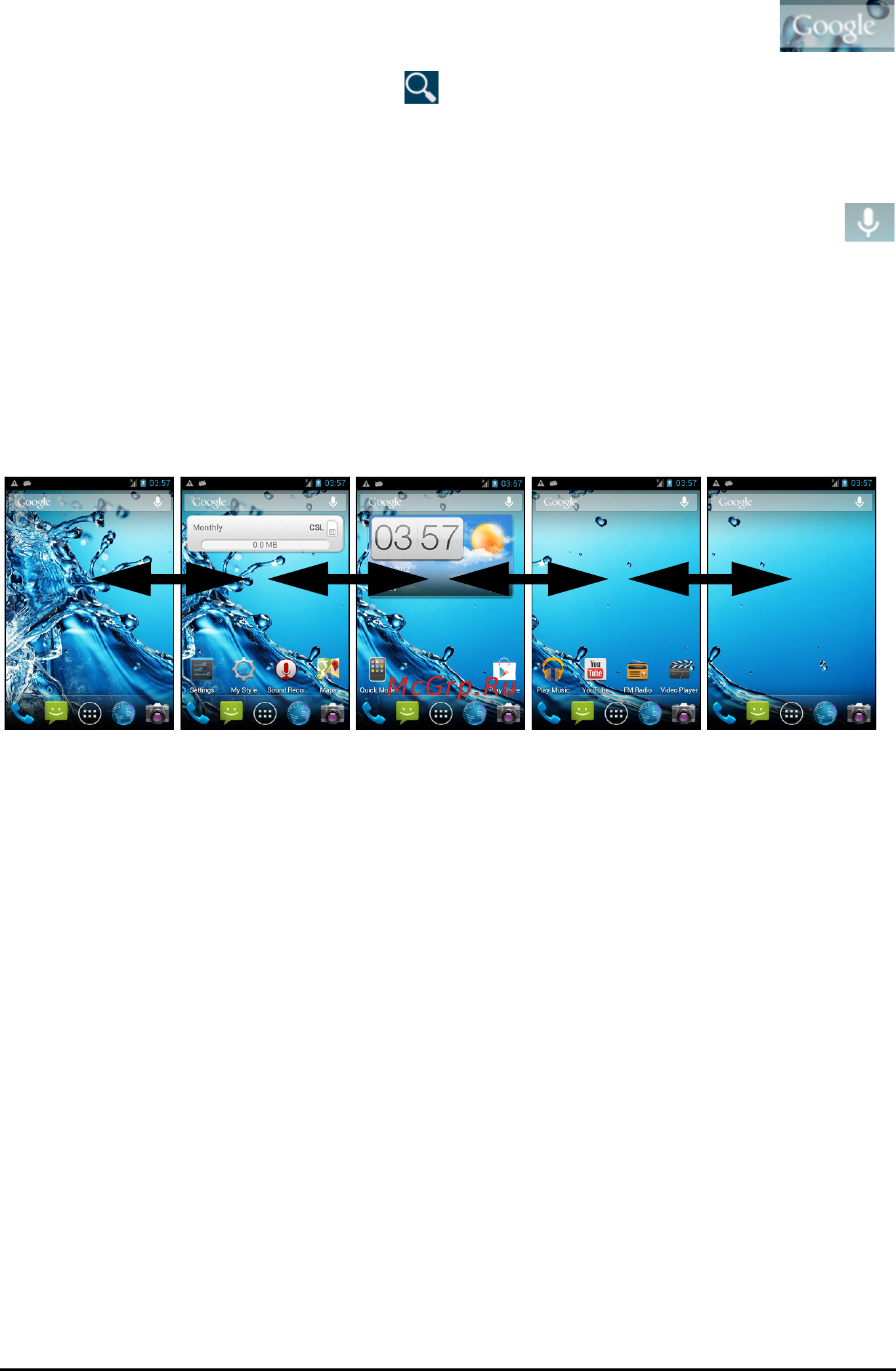 Acer Z120 Liquid Z2 Duo Black [14/67] Поиск
