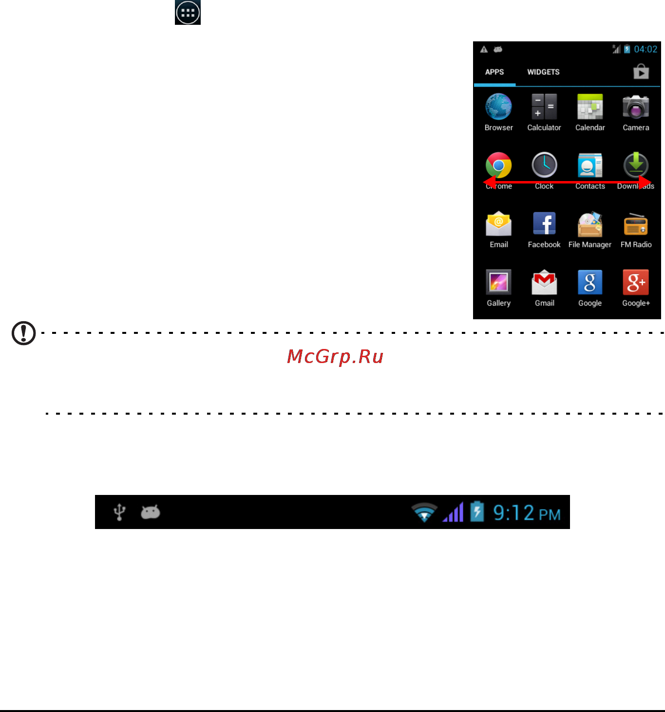 Acer Z120 Liquid Z2 Duo Black [17/67] Меню программ