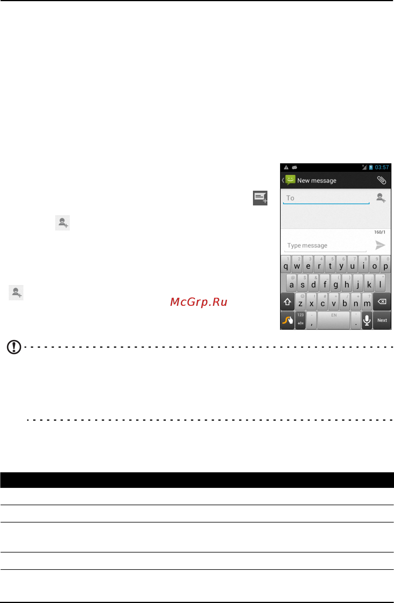 Acer Z120 Liquid Z2 Duo Black [30/67] Создание нового сообщения