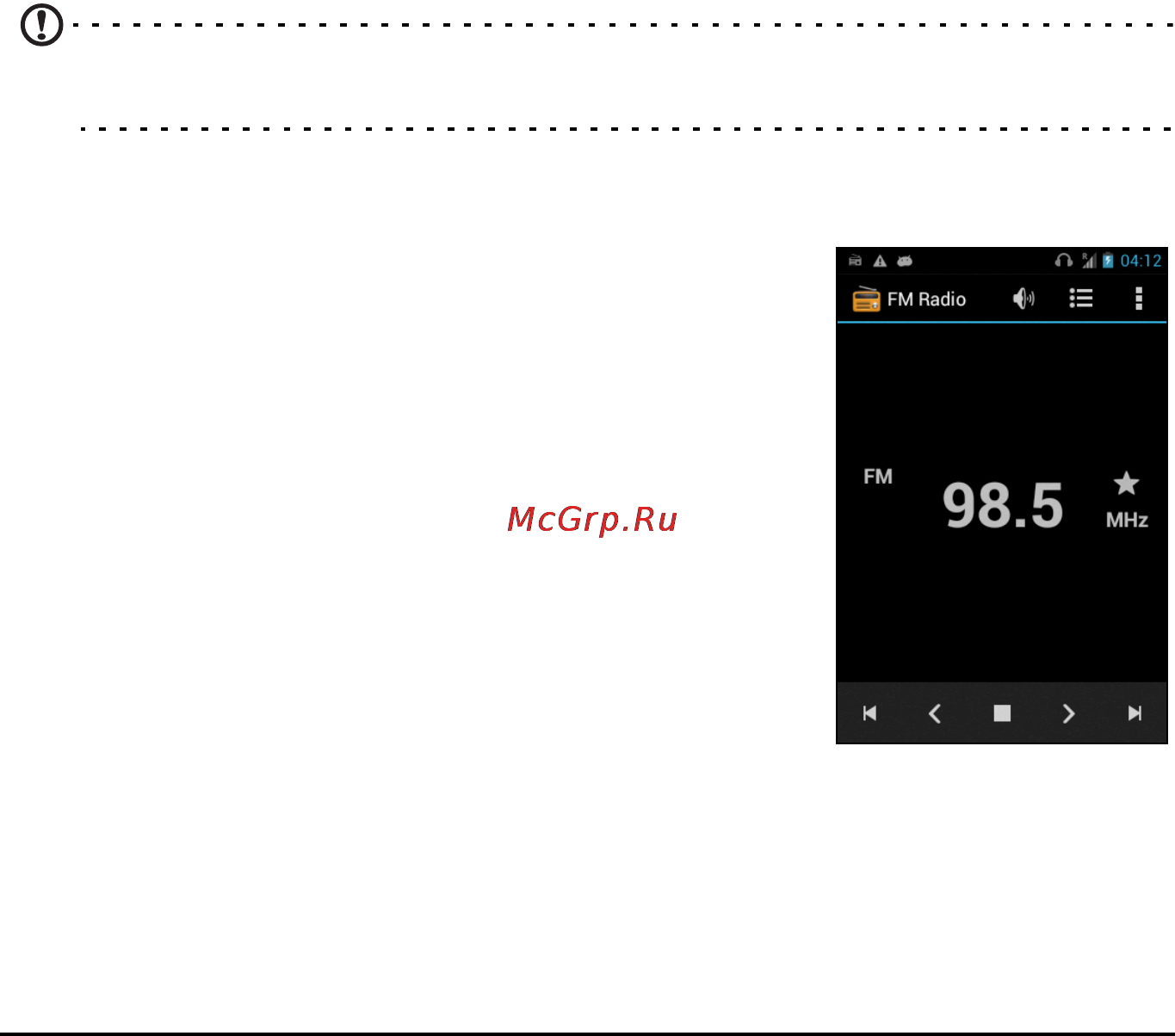 Acer Z120 Liquid Z2 Duo Black [45/67] Синхронизация