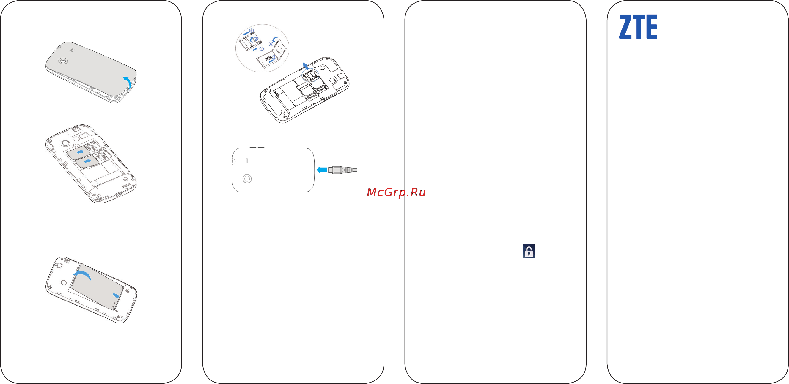 Zte V790 Инструкция по эксплуатации онлайн