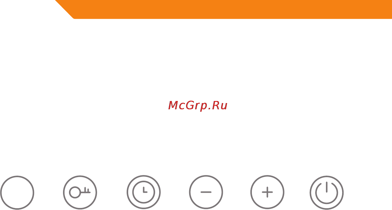 Acme GH200 [34/48] Вступление