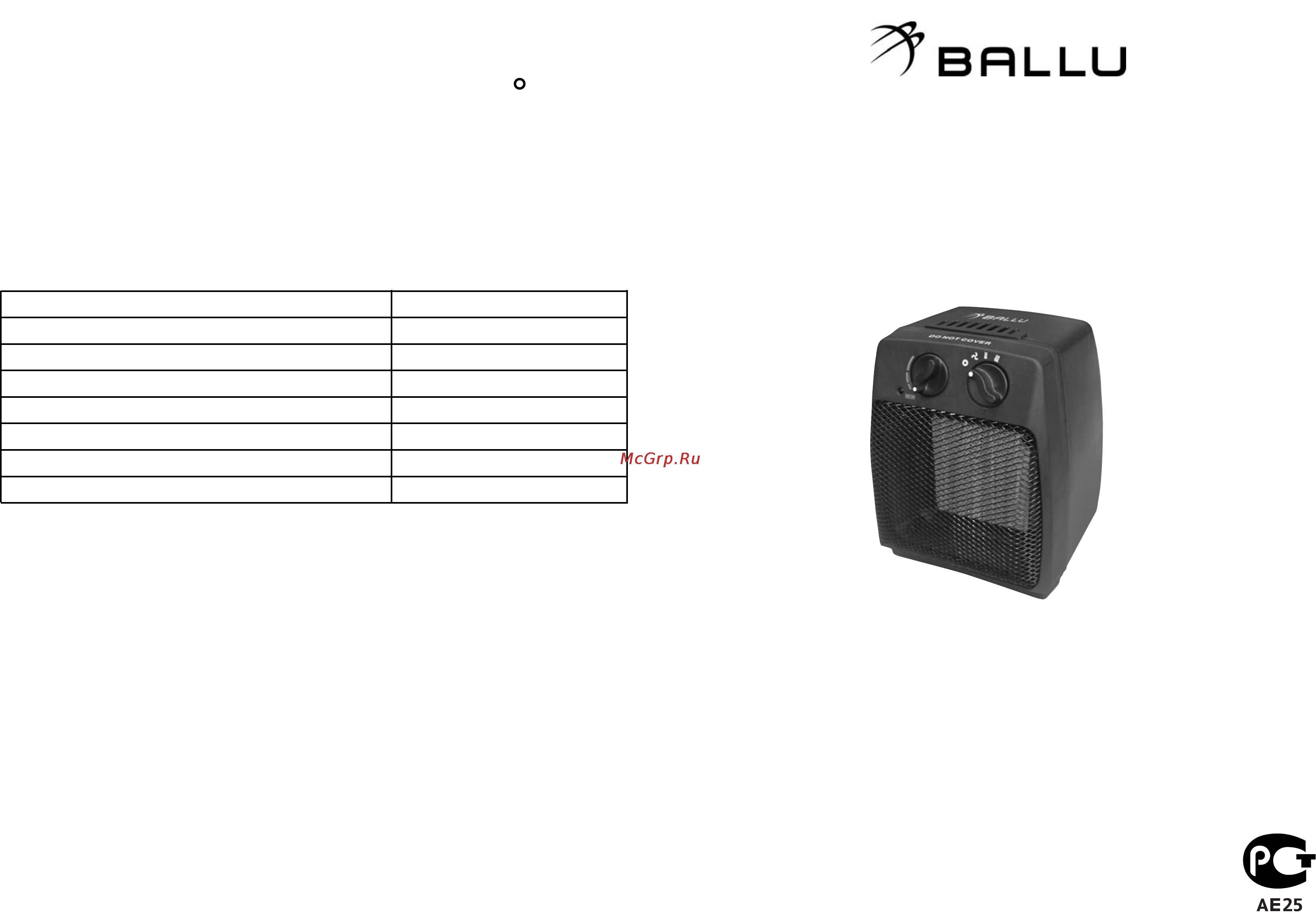 Ballu NSB-150 Инструкция по эксплуатации онлайн
