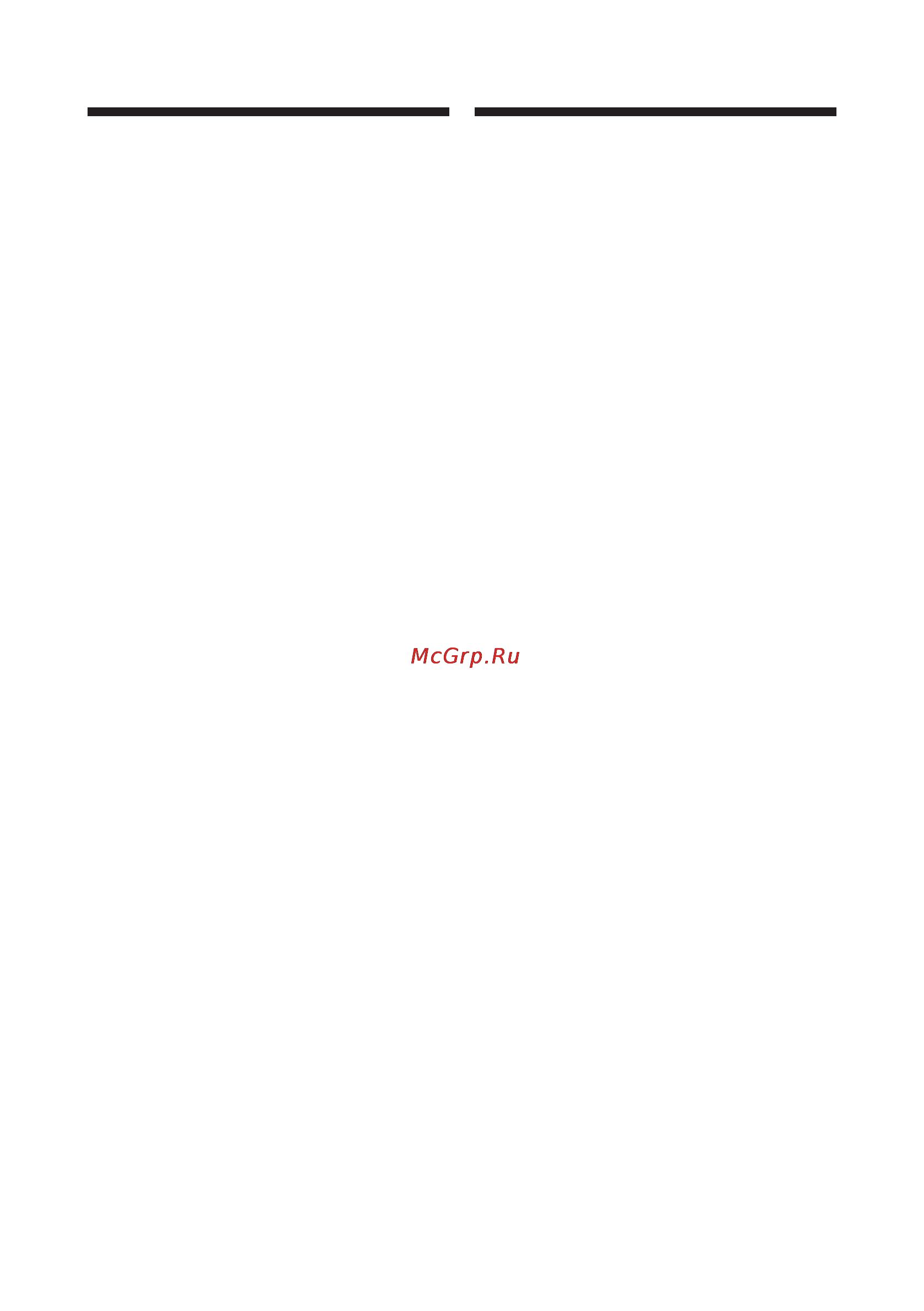 Neff K4624X6 [5/22] Знакомство с холодильником