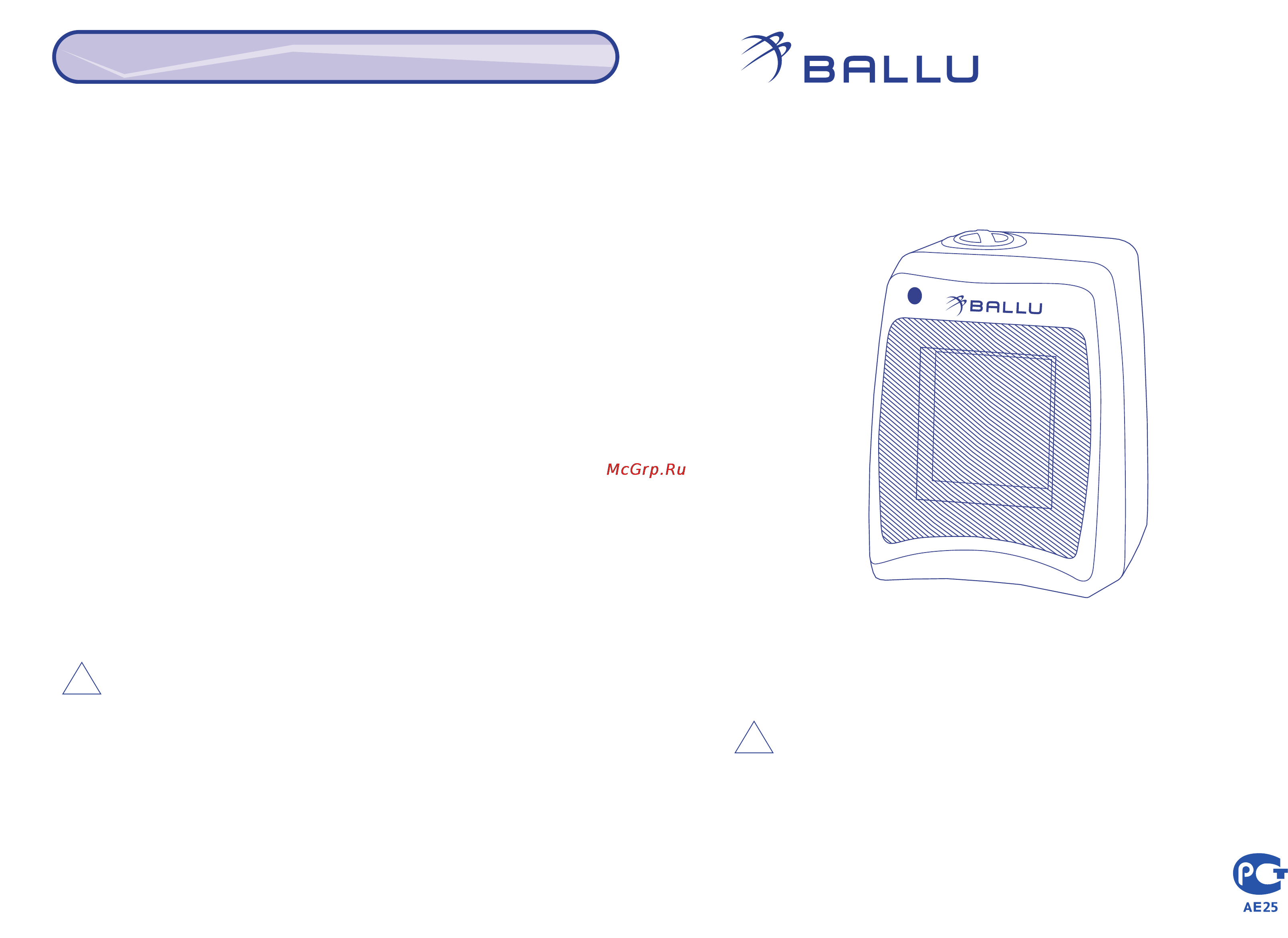 Ballu WF-2320 Инструкция по эксплуатации онлайн
