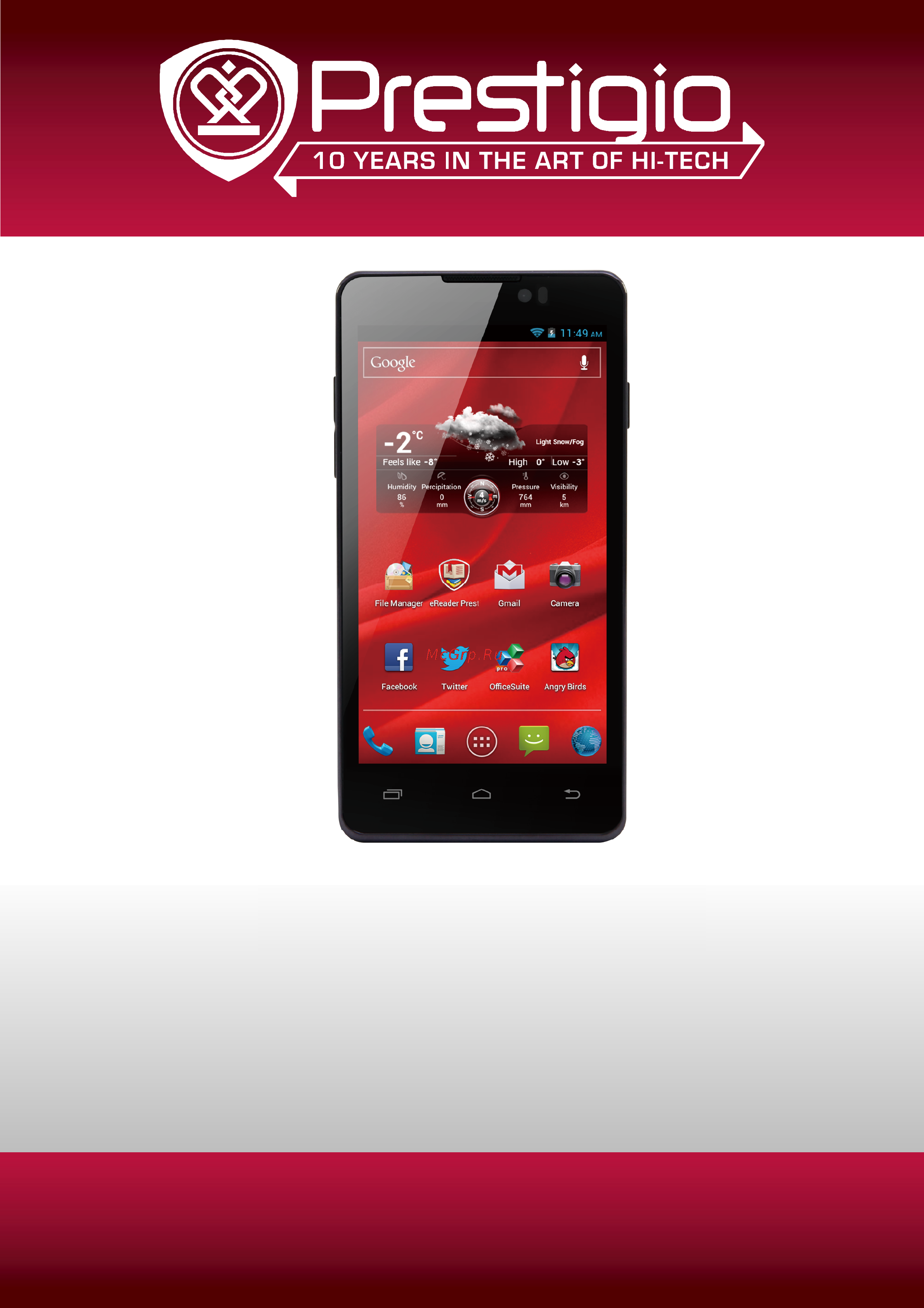 Prestigio MultiPhone 5300 DUO White Инструкция по эксплуатации онлайн