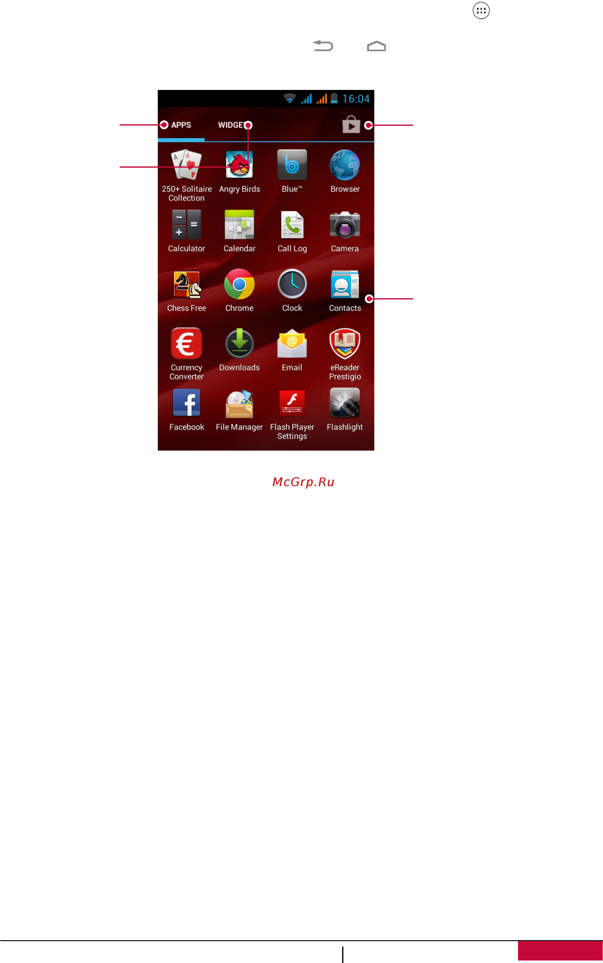 Prestigio MultiPhone 5300 DUO White Инструкция по эксплуатации онлайн [10/67] 44497
