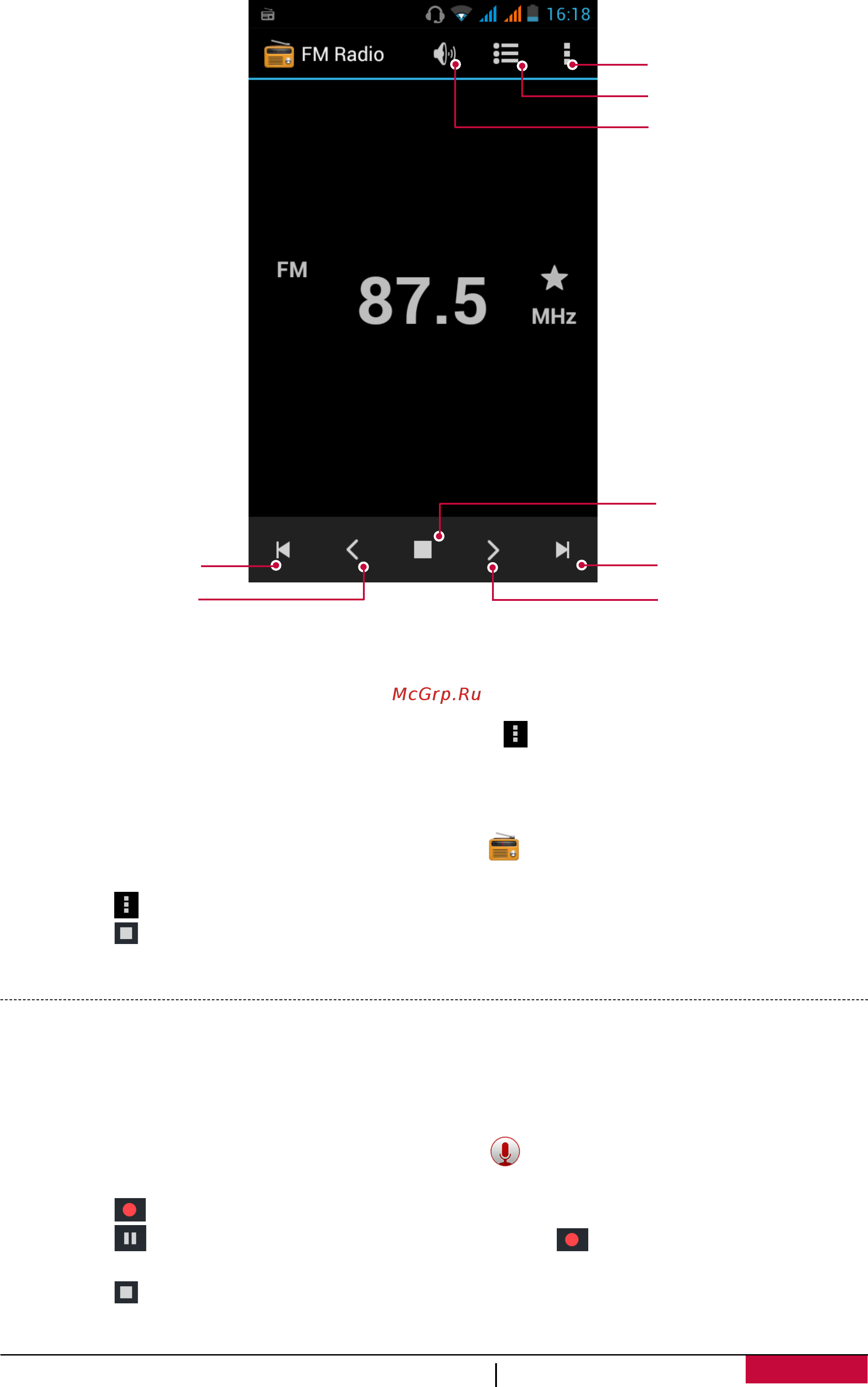 Prestigio MultiPhone PAP3500 DUO Black [41/72] Выключить fm радио