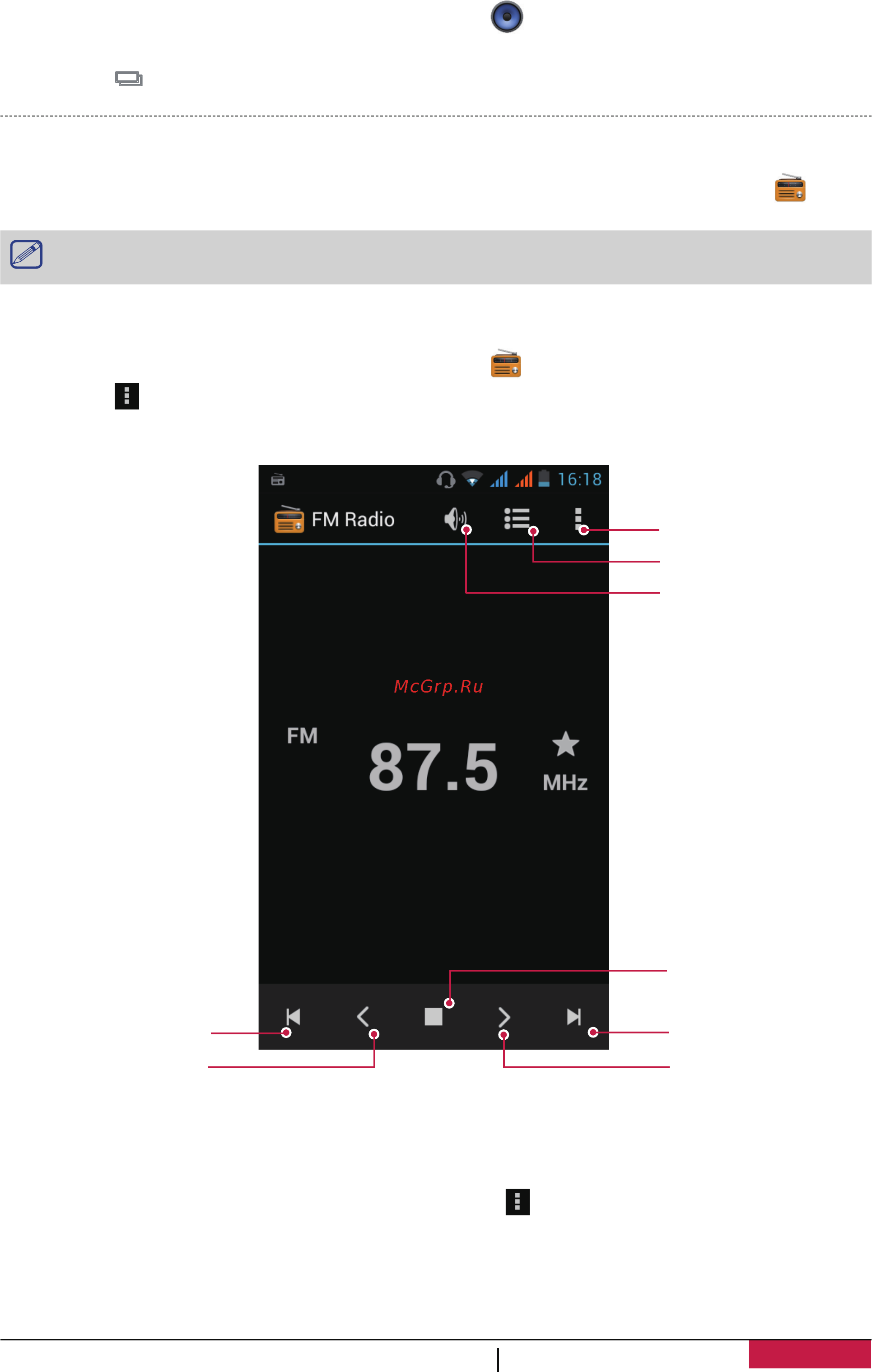 Prestigio MultiPhone 4505 DUO Black [40/71] Fm радио