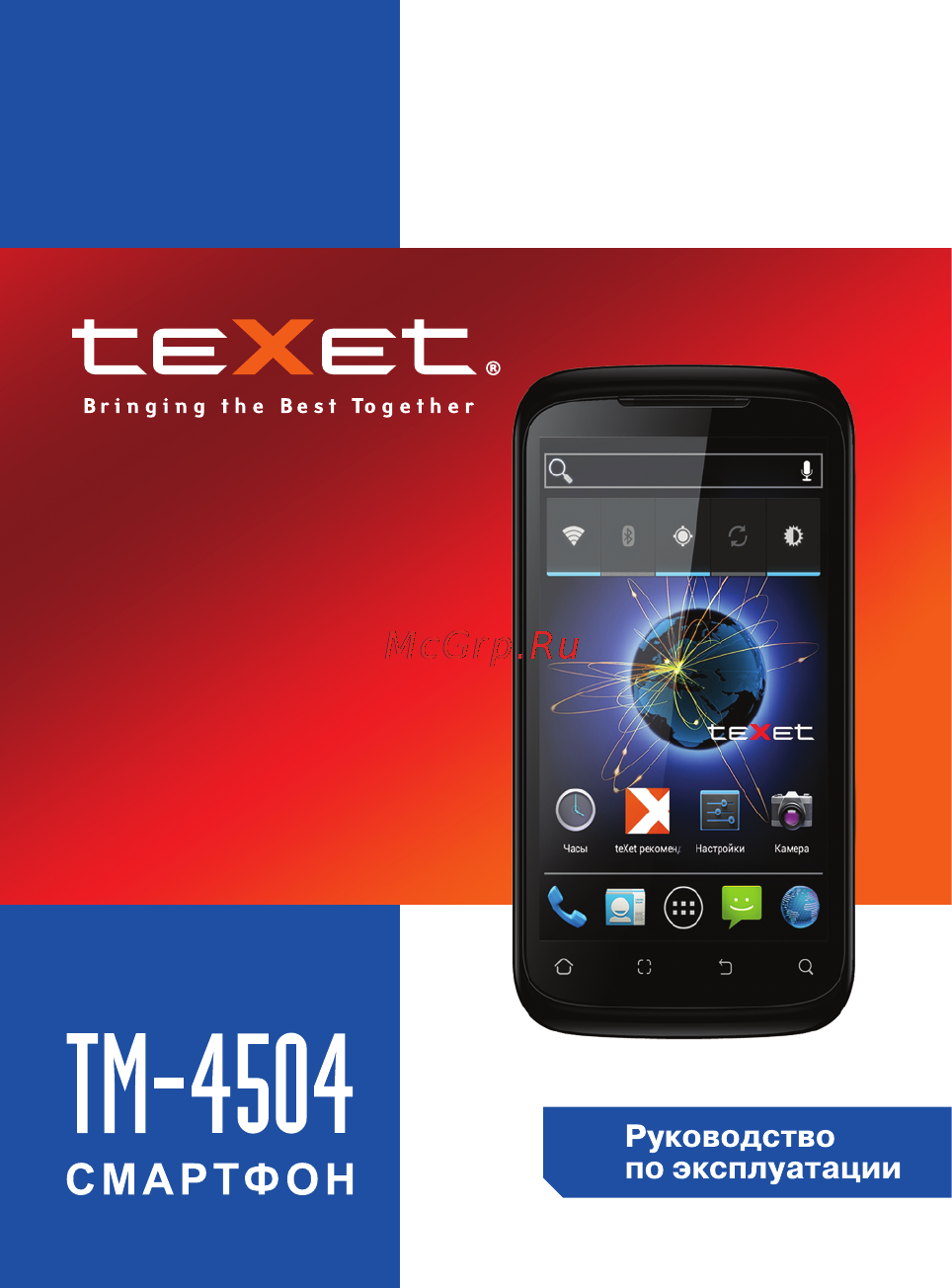 Texet TM-4504 Black Инструкция по эксплуатации онлайн